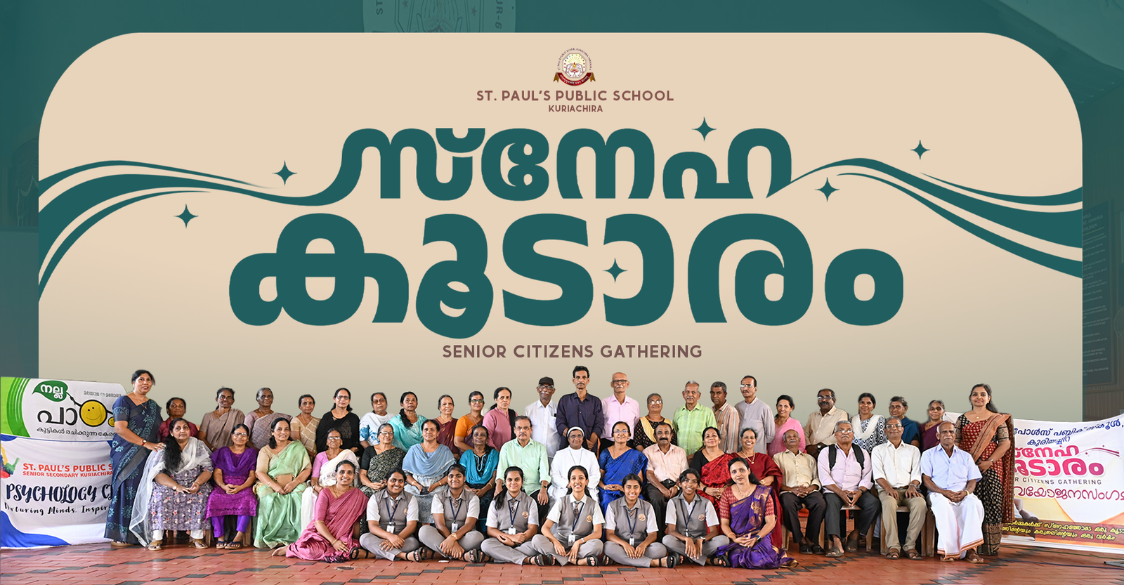 old c banner